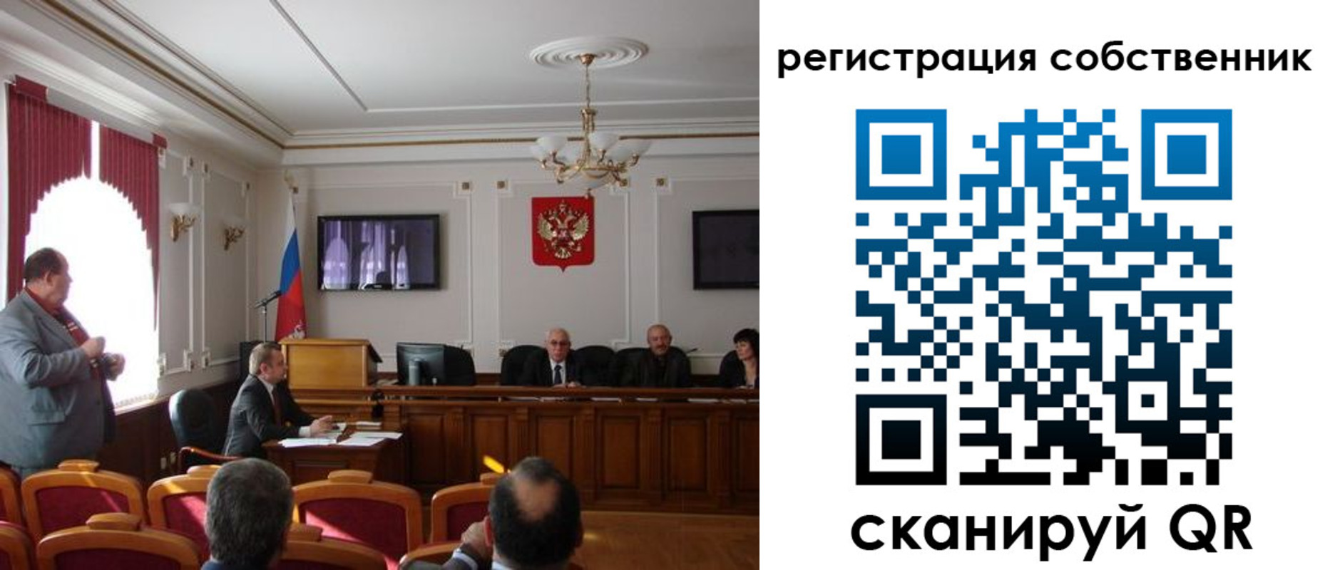 временная регистрация госуслуги в Боре